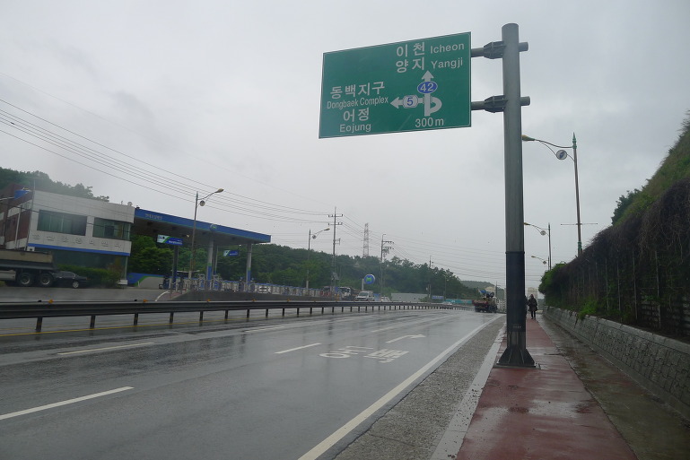 상산주유소 이미지