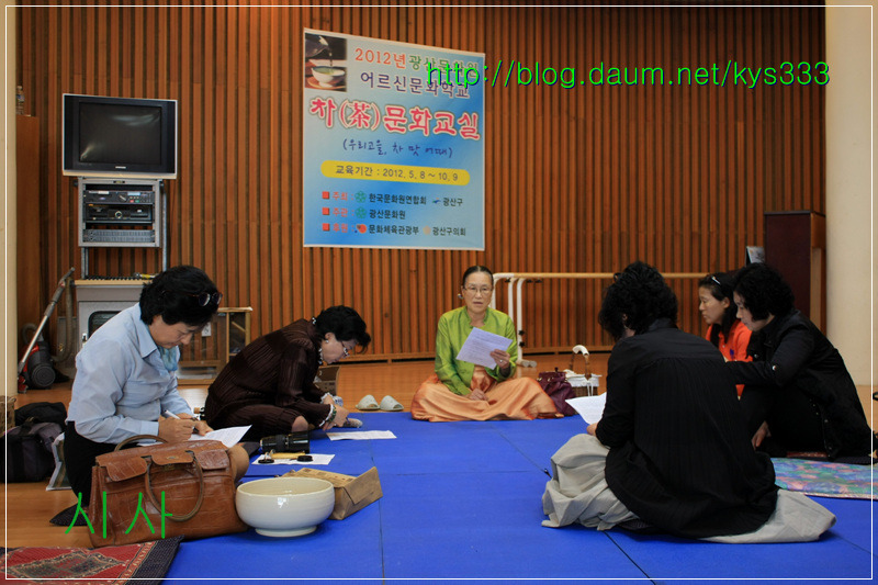 광산문화원 차문화교실 수료식과 도자기 작품들...2012. 10월 16일.