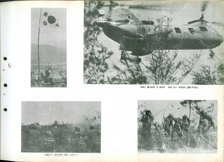 청룡의 발자취3(1972년 청룡엘범중)