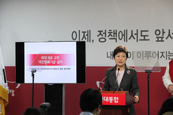 행복구제 이미지