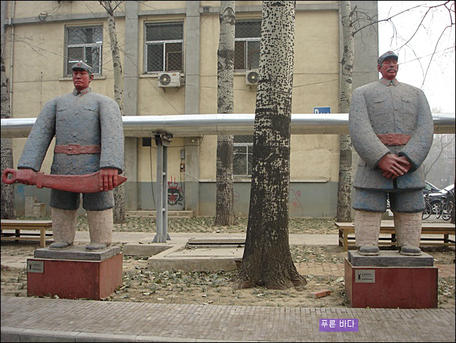 [북경] 798거리
