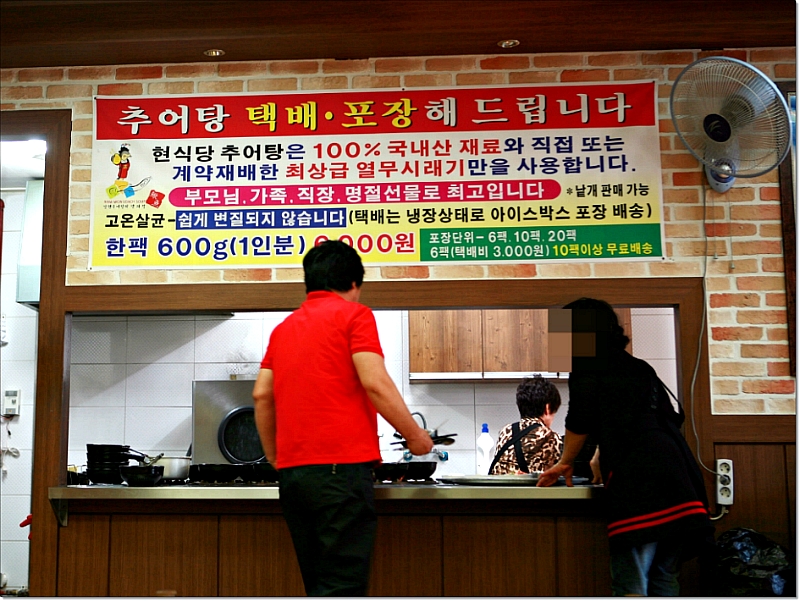 현식당 이미지