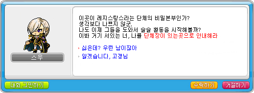 더블클릭을 하시면 이미지를 수정할 수 있습니다