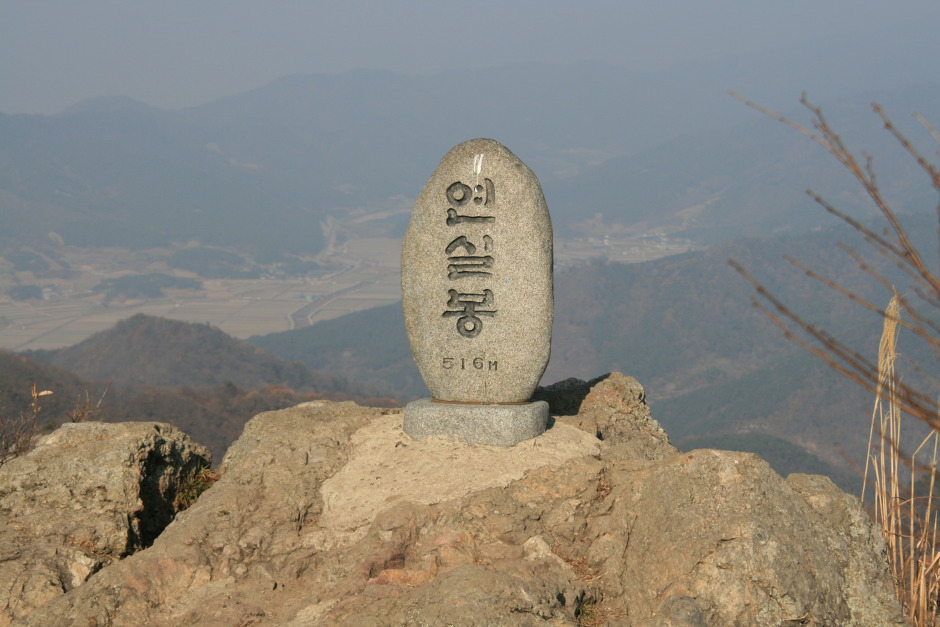  영광 불갑산-늦가을 산행 