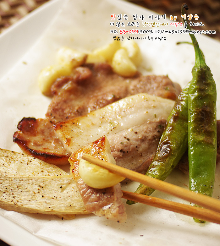 삼겹구이 이미지