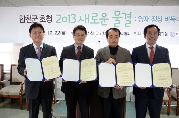 대바둑 이미지