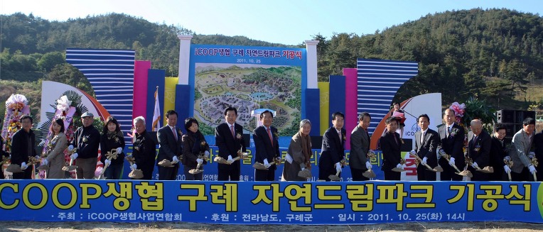 드림 주식회사 이미지