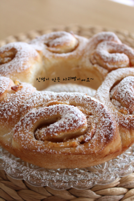 새콤 달콤한 사과가 매력 포인트~ 