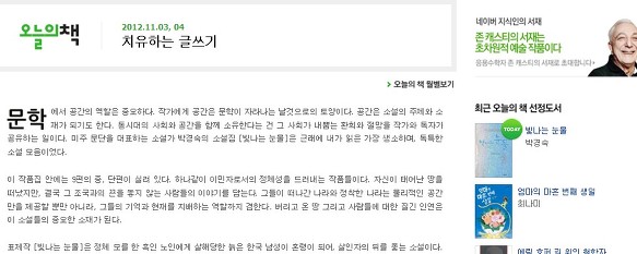 1959BF455095EA47181CF2