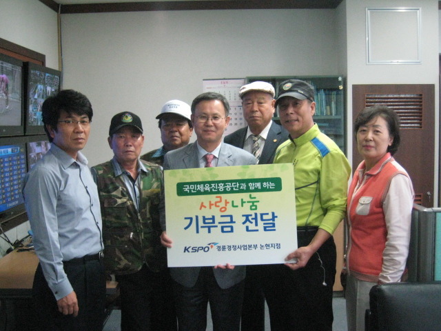 경륜,경정사업본부 논현 이미지
