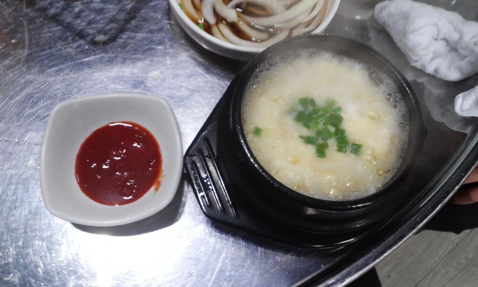 날꾸버잡수 이미지
