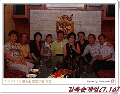 가락노래빠 이미지