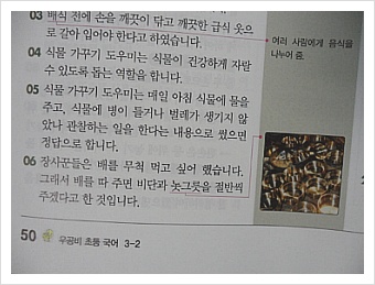 더블클릭을 하시면 이미지를 수정할 수 있습니다