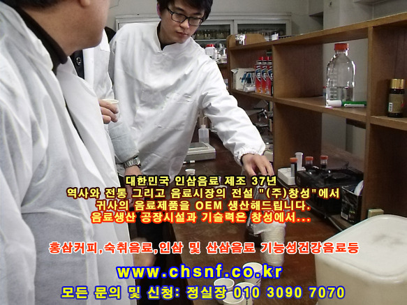 (주)창성 이미지