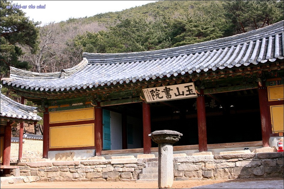 너럭바위 이미지