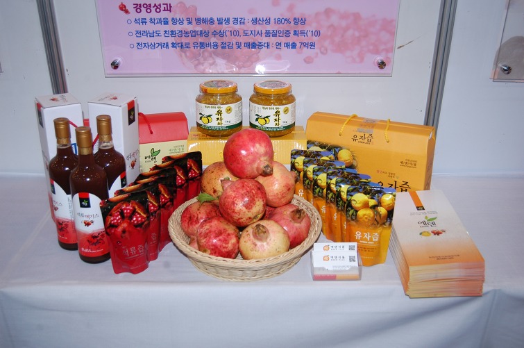 에덴식품영농조합법인 이미지