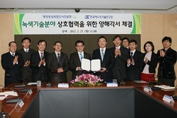 한국에너지 기술연구원 이미지