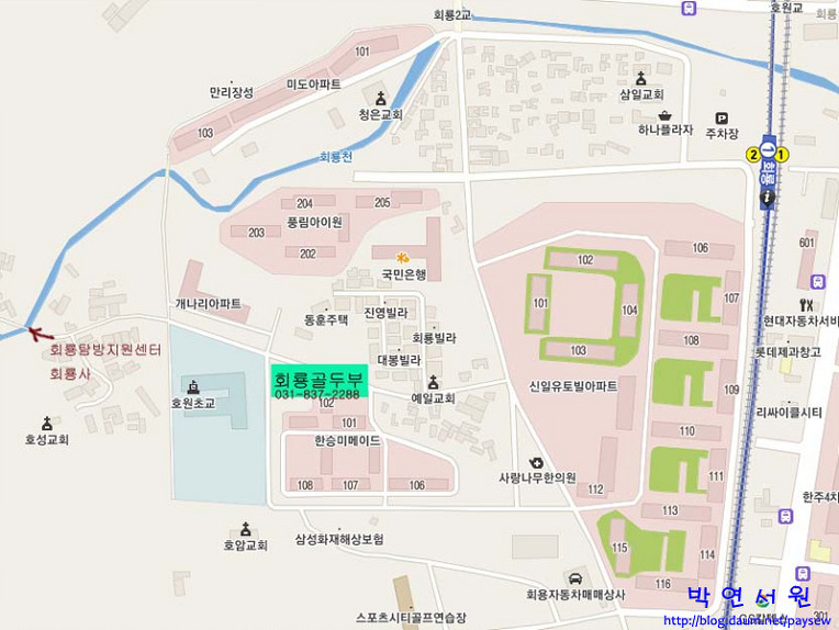 골뱅이엔해물닭발찜 이미지