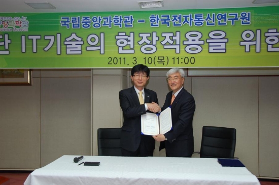 중앙전자통신 이미지