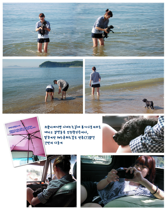 휴가기분내기