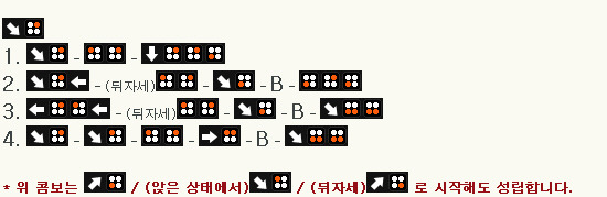 철권 6 - 리리 연속기 (기본 콤보 동영상)