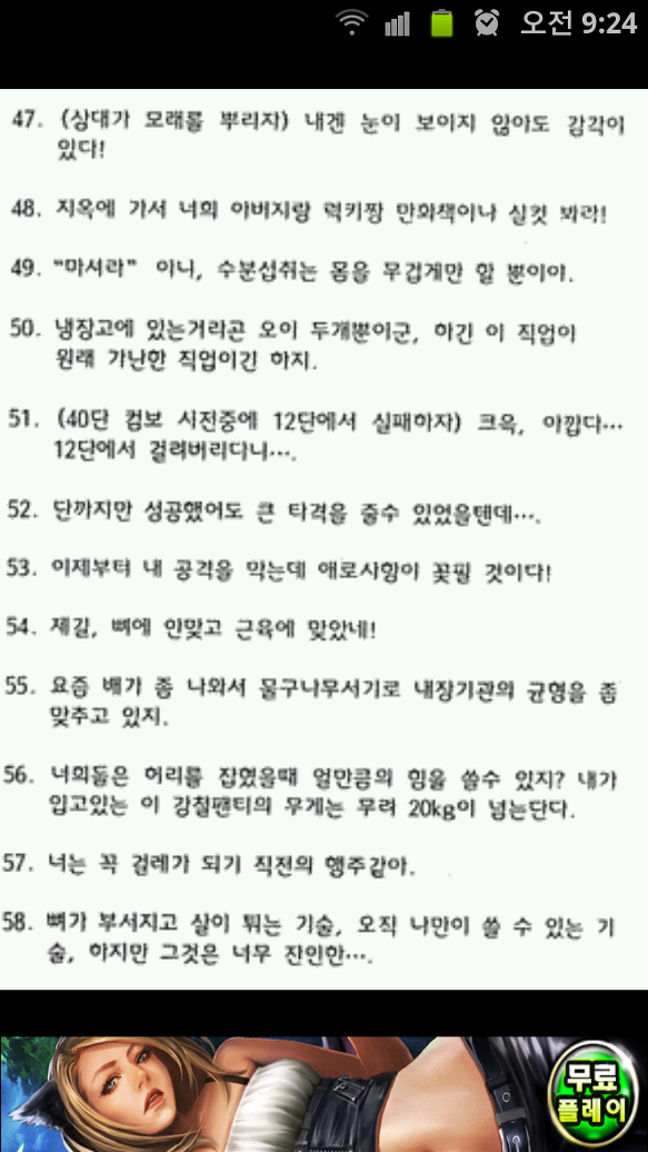 근성에 관한 글