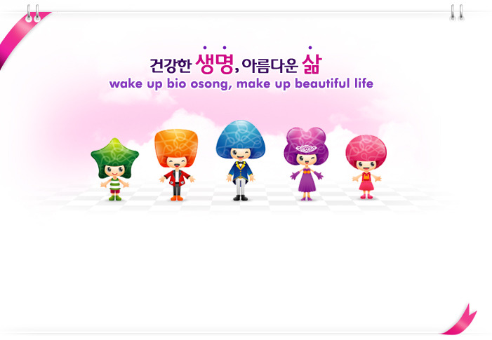 뷰티종합화장품 이미지