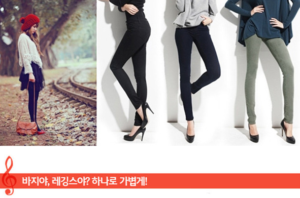 [쇼핑TIP] 봄레깅스 패션양말 코디법