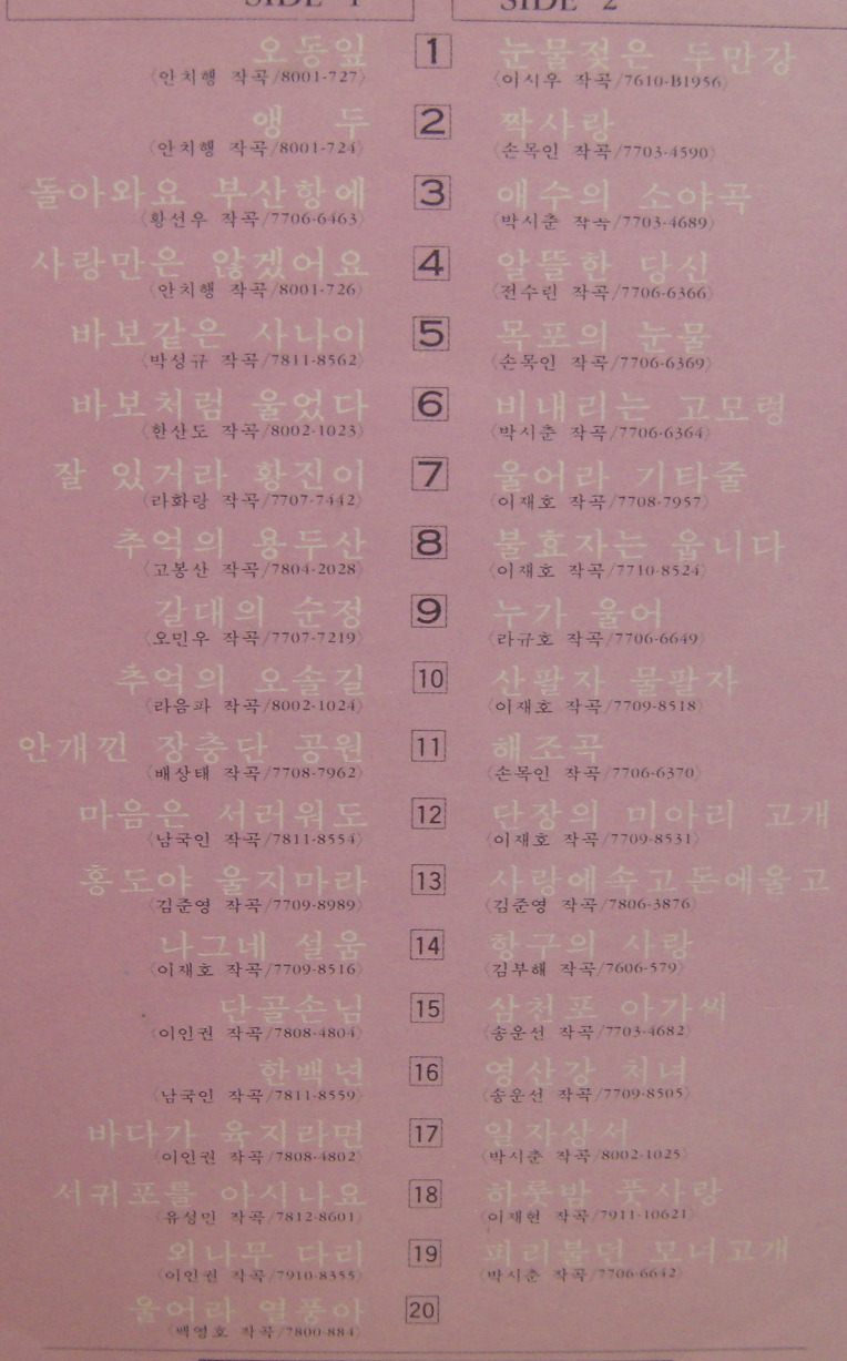 그 전집 이미지