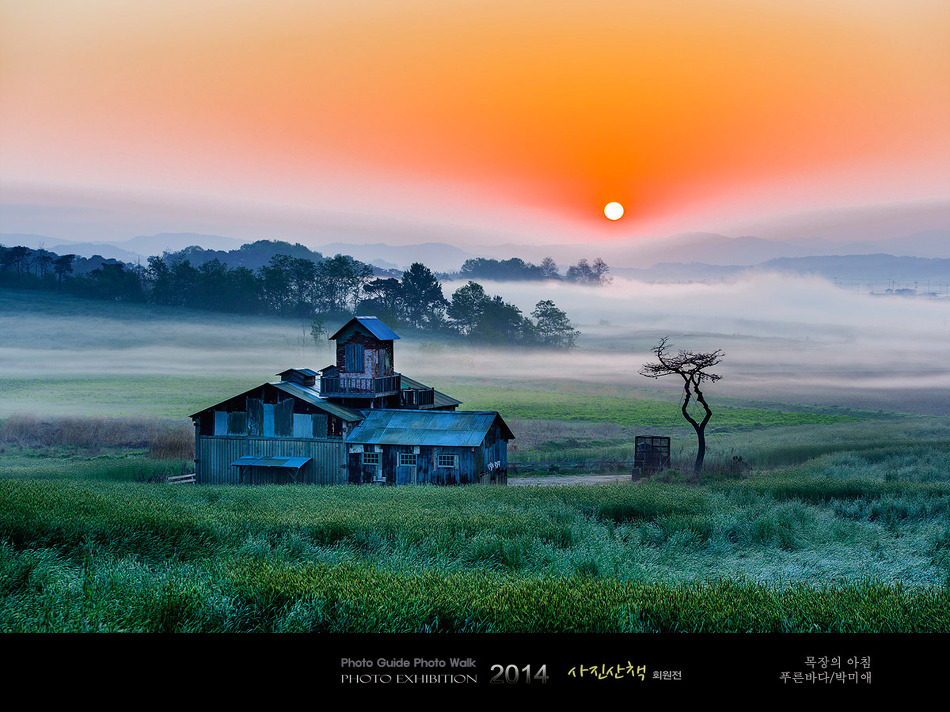 사진산책 회원들의 사진전시회