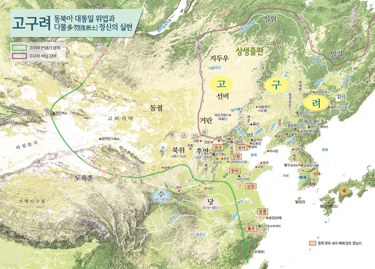 고구려 이미지
