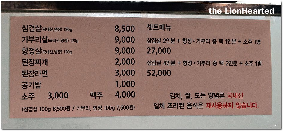 돼지삼촌 이미지