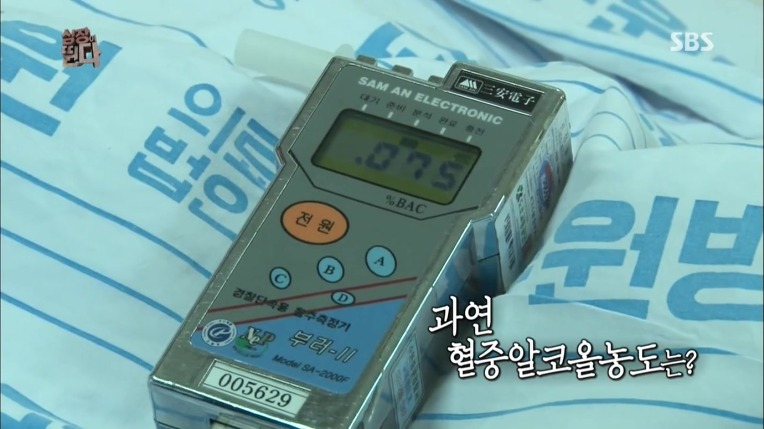 음주 운전 6중추돌 사고의 위험성~