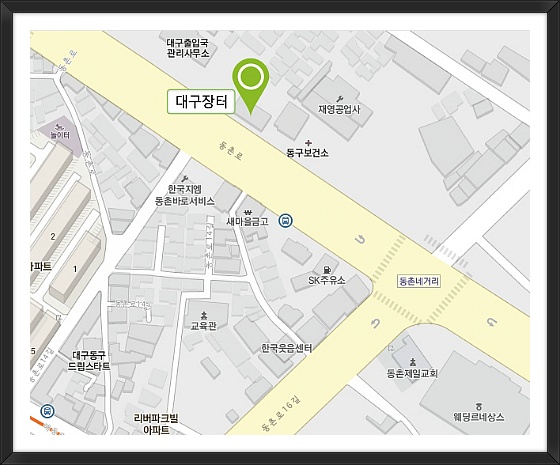 대구장터 이미지