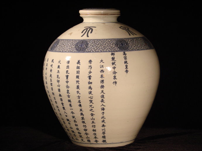 건륭제는 차를 끓일 때 어떤 물을 썼는가?