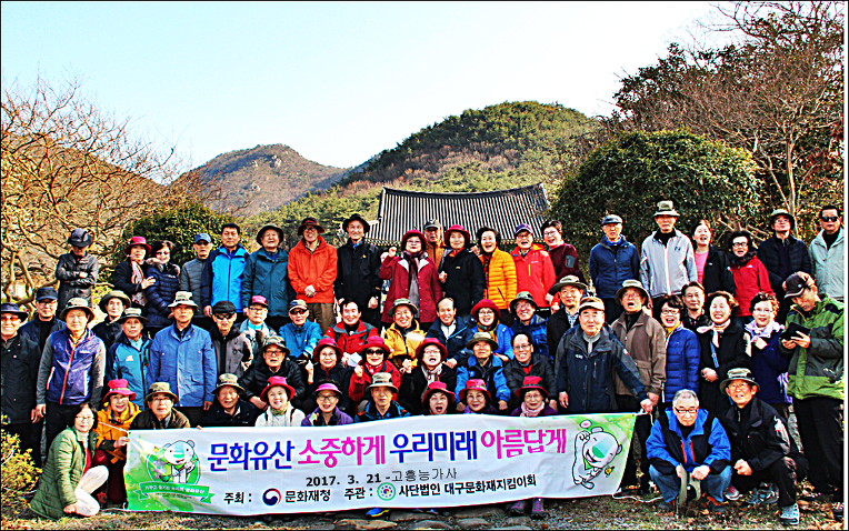 능가사입구 이미지