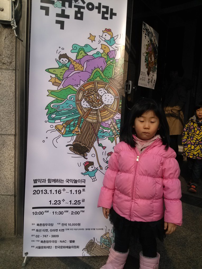 별악 이미지