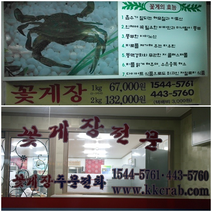 금강백반 이미지