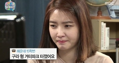 이미지 때문에 저평가 받지만 솔직히 이쁜 연예인.jpg | 인스티즈