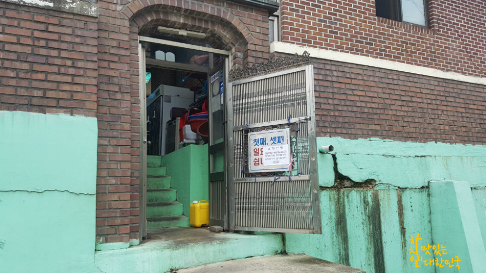 삼양식당 이미지
