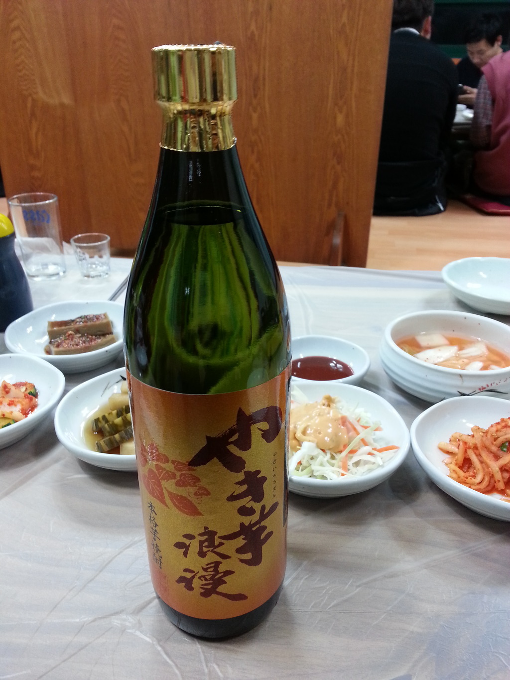 명지해초 이미지