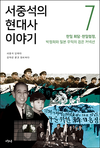 '임정 계승'은 어떻게 1987년에야 헌법에 담겼나 / 프레시안