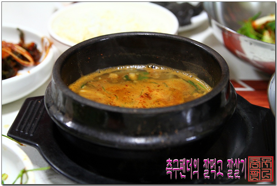 참조은생고기 이미지