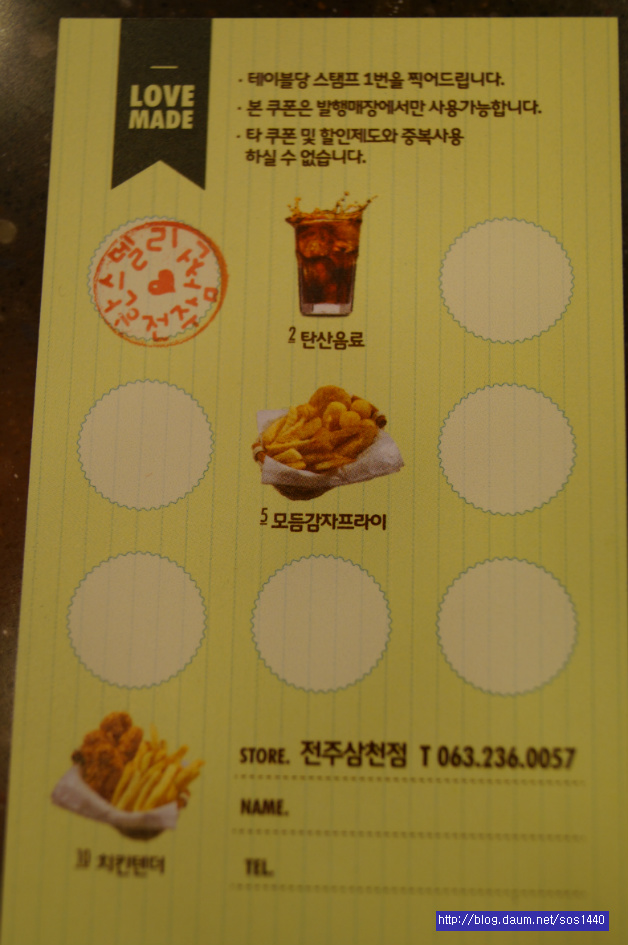 한스델리 이미지