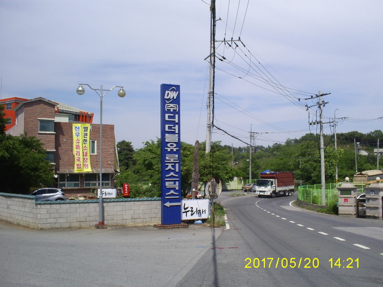 디더블유개발(주) 이미지