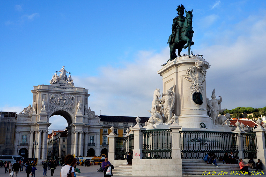 리스보아의 마지막 날