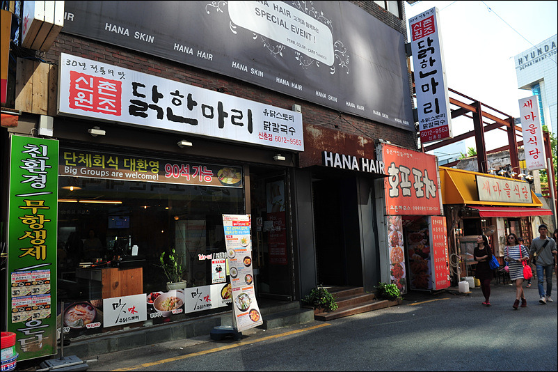닭스토리 이미지