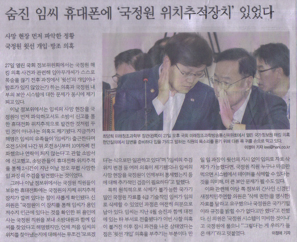 휴대폰나라 이미지