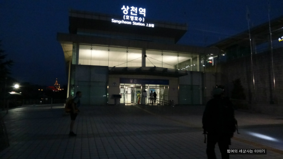 국수당 이미지
