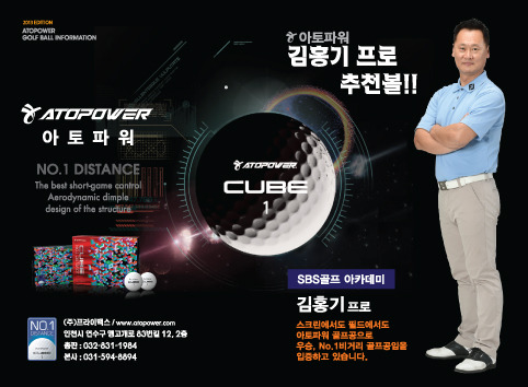 (주)골프큐브 이미지
